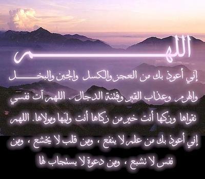 dou3ae